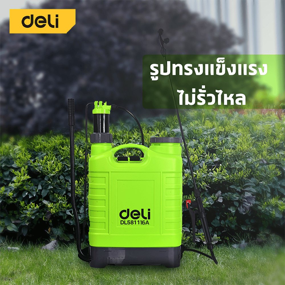 ถังพ่นแบบสะพายหลัง DELI EDL581120A-GN-01 20 ลิตร สีเขียว